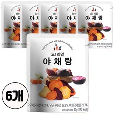 오 리얼 야채랑 국내산 건강간식 고구마칩 당근칩 비트칩, 6개, 30g