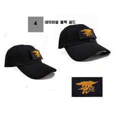 해군흑색모