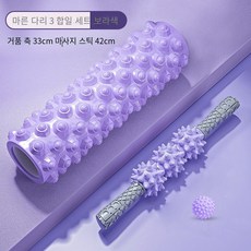 수트roller