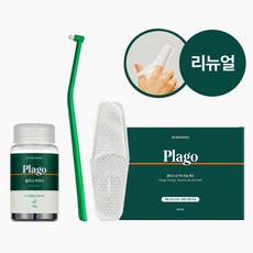 플라고 반려동물 구강관리 세트 양치파우더+손가락칫솔패드+송곳니칫솔, 2세트, 45g