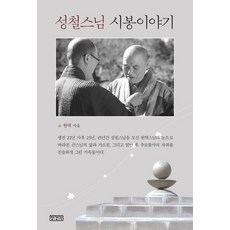 청음2윤경미