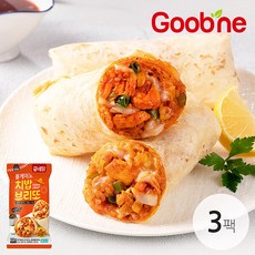 굽네볼케이노치밥