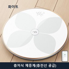 바디플체중계