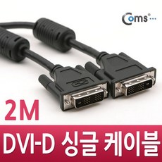 dvi-d싱글