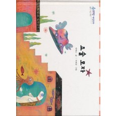 수과학개념동화