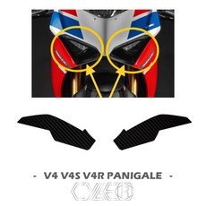 오토바이 쉘 헤드 쉘 페어링 스티커 데칼 카본 버전 두카티 파니갈레 V4 V4S V4R V4SP 2018-2021, carbon fiber texture, 1개