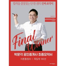 고종원