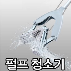 강아지오줌청소기