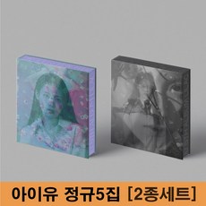 아이유 정규 5집 앨범 라일락 LILAC IU [2종세트], 포스터 받지 않음