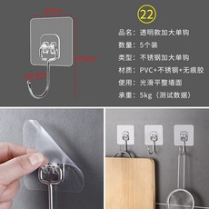 진열장휀스고정