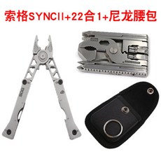 미국 소그 SOG 벨트 벨트 버클 다기능 공구 집게 휴대용 접이식 나이프 야외 방어 장비, 단일옵션, 벨트 버클(라지) +22 in 1+22 in 1 허리