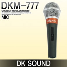 dkm777