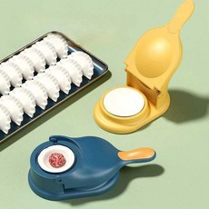 만두 빚는 기계 만두만들기 설날 추석 송편틀, 딥씨블루+아보카도그린(2개입), 딥씨블루+아보카도그린(2개입)