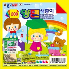 200양면 색종이(4매)