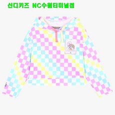 신디키즈체크치마