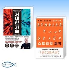 리더스북과학