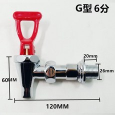 핫워터디스펜서손잡이