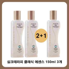 실크테라피홈쇼핑