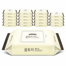 줄리아루피물티슈