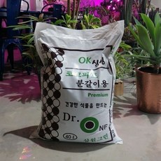 삼원그린 OK 싱싱 닥터원 코코피트 분갈이 흙 40L 럭키주니네, 1개