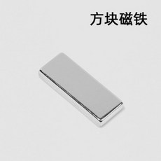 네일전용자석