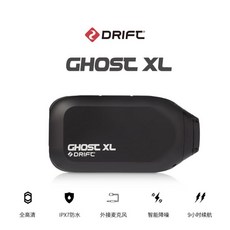 드리프트고스트xl