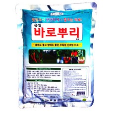 바로뿌리입제1kg+식물이름표사은품 =친환경 유기농 비료 안전퇴비 화분에 바로사용 식물영양제