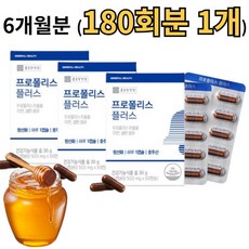 프로 플로 폴리스 온 가족 어린이 청소년 부모님 중년 남성 여성 항산화 혀 혓바닥 갈라짐 효능 효과 폴리 플러스 플라노보이드 환절기 구강 항균 면역 기능 건강 에도움, 180회분, 1개