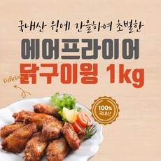 푸라닭블랙알리오