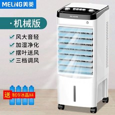 공장용에어컨