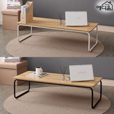 밤부엑슬좌식테이블