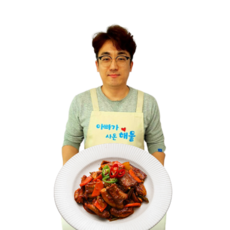 아빠가사온해물