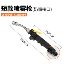 세차 물총 자동차 브러시 분무기 노즐 스프레이 건 액세서리, 무화단총