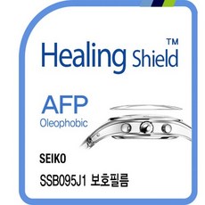세이코시계보호필름