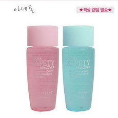 아세톤없는리무버