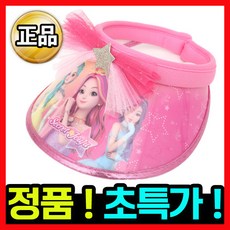 뉴에라키즈플랩캡