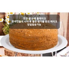 유럽 천연 꿀 매도빅 클래식 수제 홀케이크 600g 냉동 완제품 유럽 케이크/러시아 케이크/체코 수제 케이크/ 중앙아시아 케이크 아이스무료 포장 유럽 케이크/수제 케이크