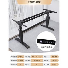 한샘높낮이조절책상