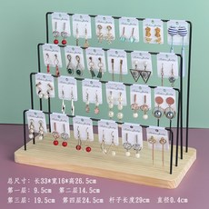 귀걸이진열대매장용