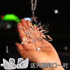 피시걸이