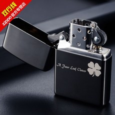 신형지포라이터