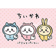 치이카와아크릴