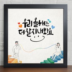 그해우리는그림