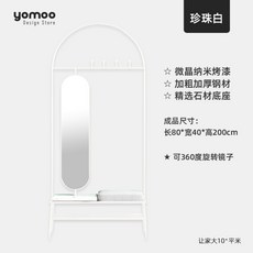 북유럽 골드 전신거울 대리석 다용도행거 모던하우스 인테리어 디자인, 신발의자 바꾸기 일체형 후드(진주색)