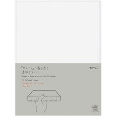 미도리 하루한페이지 MD노트 A5 도트 그리드 커버