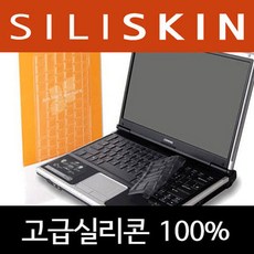 실리스킨 삼성 오딧세이 NT800G5S용 실리콘키스킨, 지문인식미타공