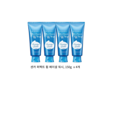 센카 NEW 퍼펙트 휩 페이셜 워시 에이 클렌징 폼, 150g, 4개