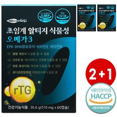 웰핏 식물성 초임계 rTG 알티지 오메가3 60정 3개