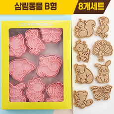 쿠키커터 쿠키틀 고양이 쿠키커터 시나모롤 쿠키틀 홈베이키용 파티 도시락용, 옵션3, 8개