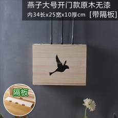 귀여운 거실인테리어 인터폰가리개 두꺼비집 벽콘센트, 제비라지오픈내의34x25[칸막이부착]